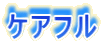 �P�A�t�� 
